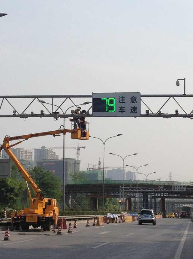 重庆内环高速上的特大号测速显示屏