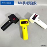 <b>Cyberadar M4手持雷达测速仪远距离低速雷达测速器</b>